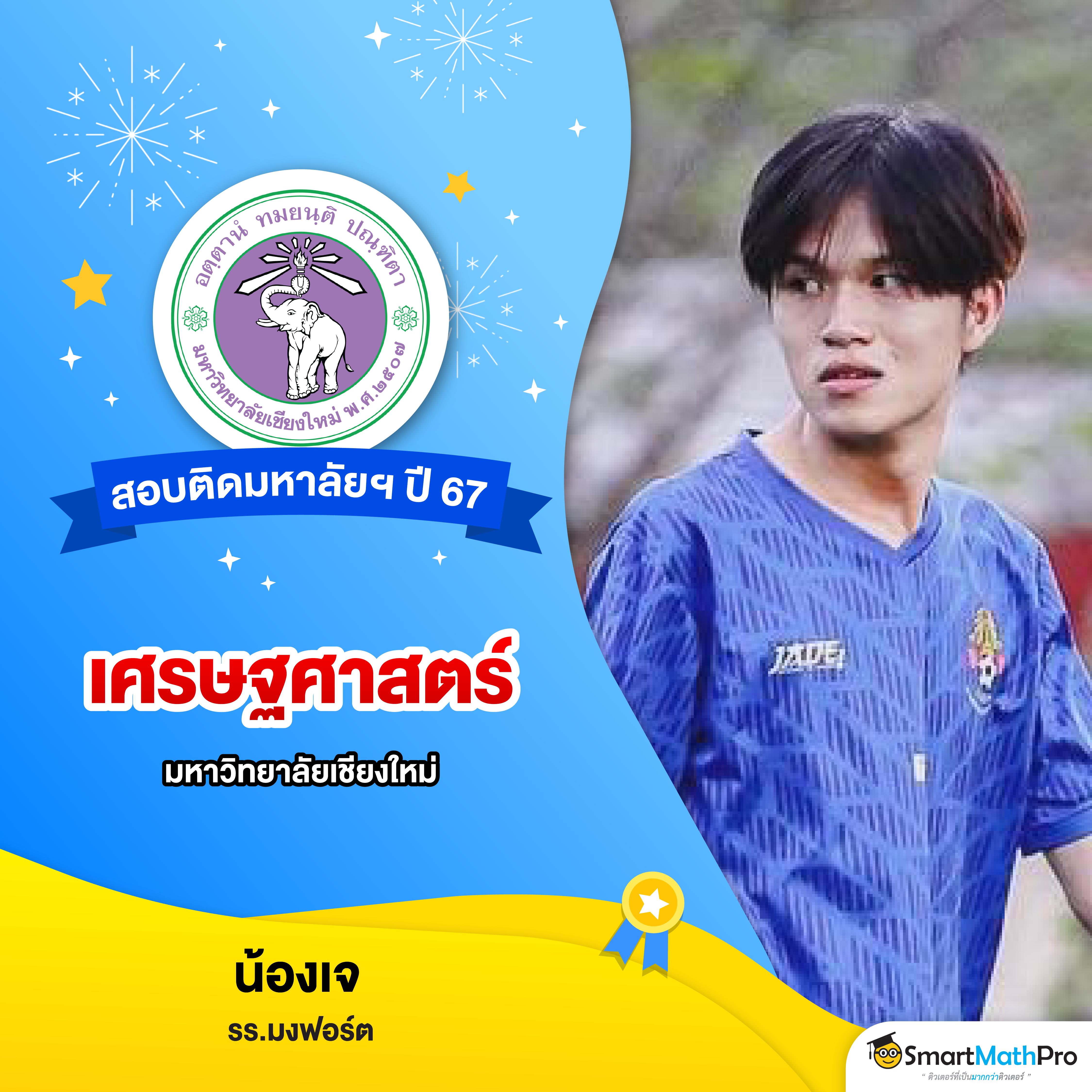 ผลบอลมีเสียง 888 เว็บเดิมพันออนไลน์ครบวงจร แทงไม่มีสะดุด