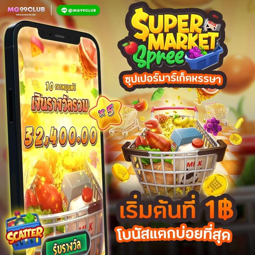 ผลบอลย้อนหลัง คาสิโนสด ระบบเสถียร โบนัสจัดเต็ม รับเงินจริงทันที