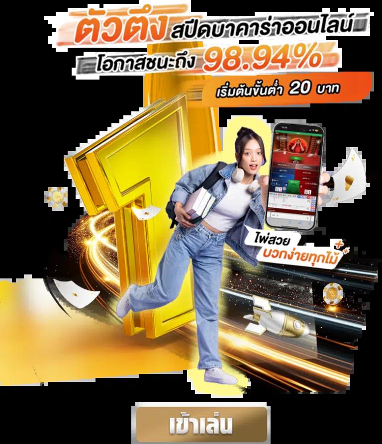 ผลบอลยูโร เมื่อคืนนี้ อัพเดตผลการแข่งขันสดทันใจล่าสุด 2024