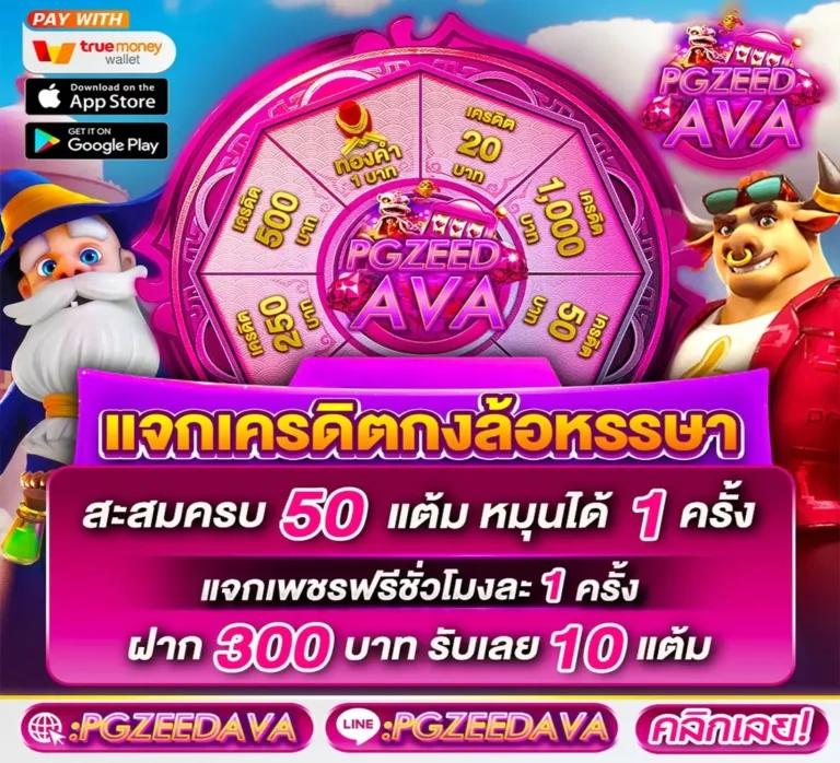ผลบอลลาลีกา คาสิโนออนไลน์ พนันบอลออนไลน์ที่น่าเชื่อถือสูงสุด
