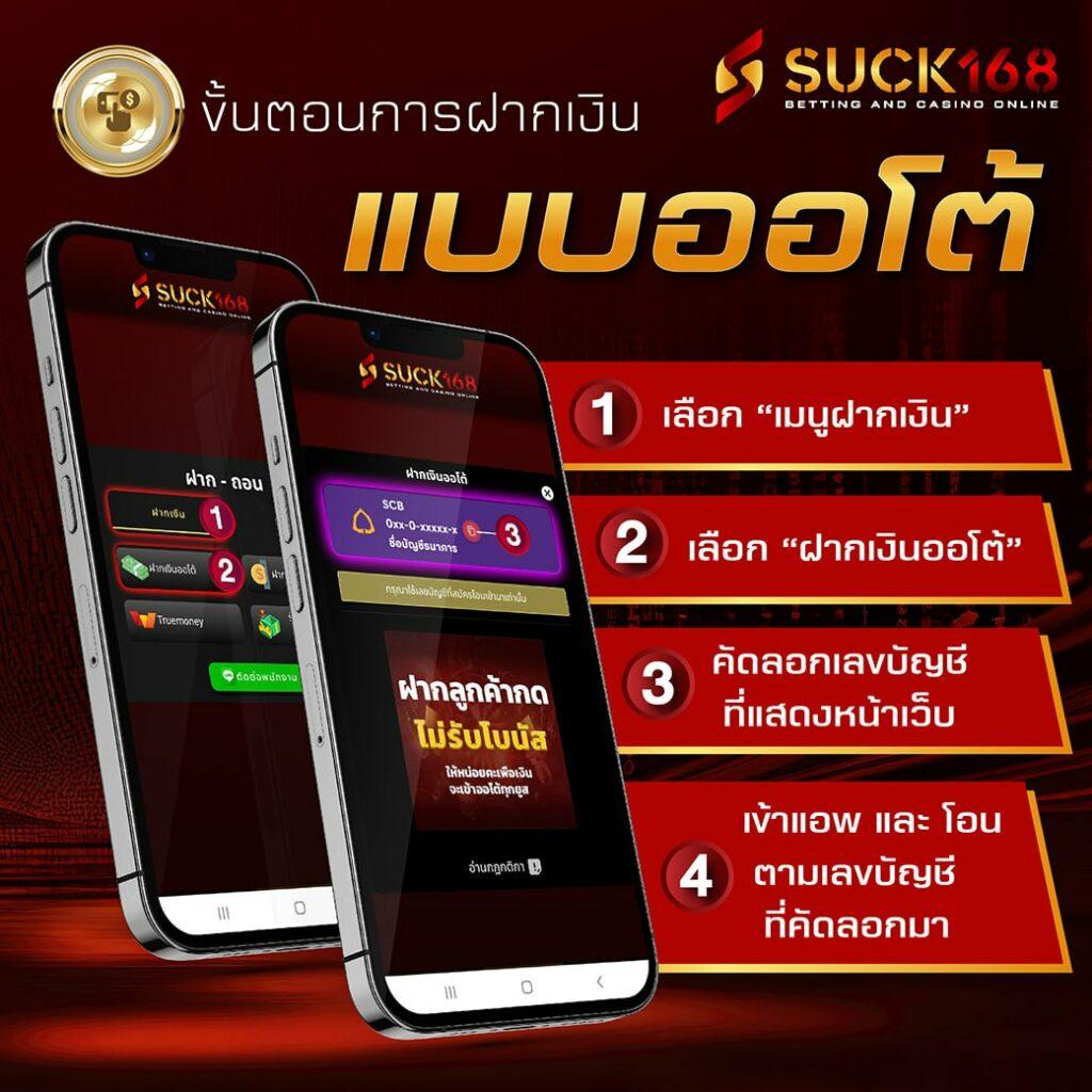 ผลบอลล่าสุด888 อัปเดตโปรแกรมการแข่งขันและราคาต่อรองวันนี้