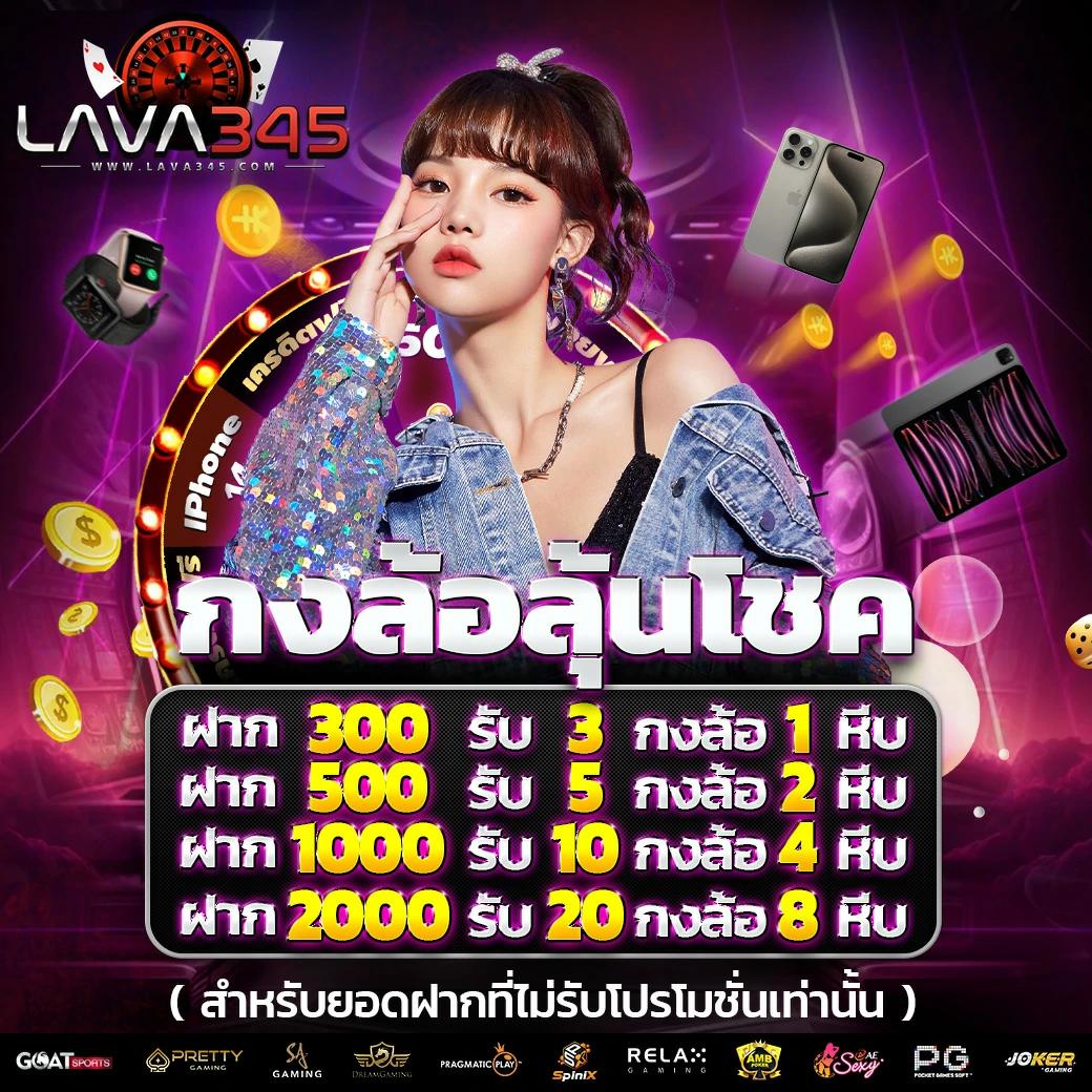 ผลบอลล่าสุด thscore livescore 888 อัพเดทตลอด 24 ชั่วโมง