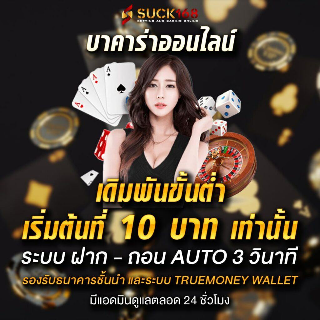 ผลบอลล่าสุด บ้านผลบอล ผลบอลวันนี้ อัปเดตเรียลไทม์ทุกคู่