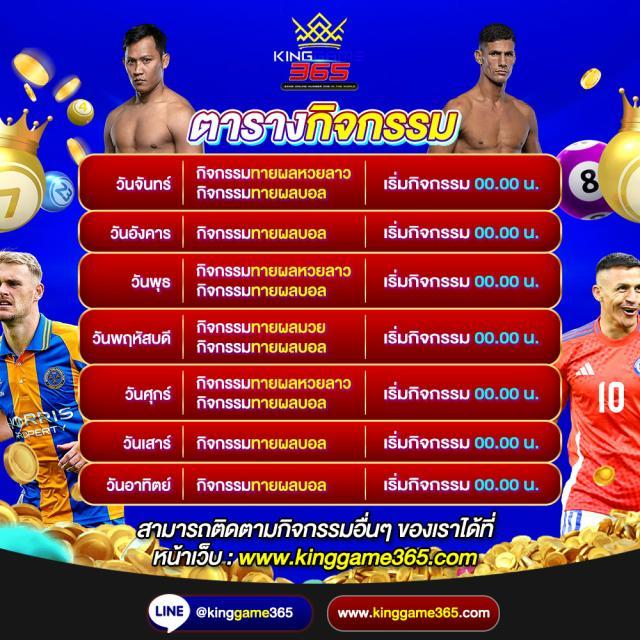 ผลบอลลิเวอร์พูลเมื่อคืนนี้ อัปเดตผลบอลสดรายงานครบทุกคู่