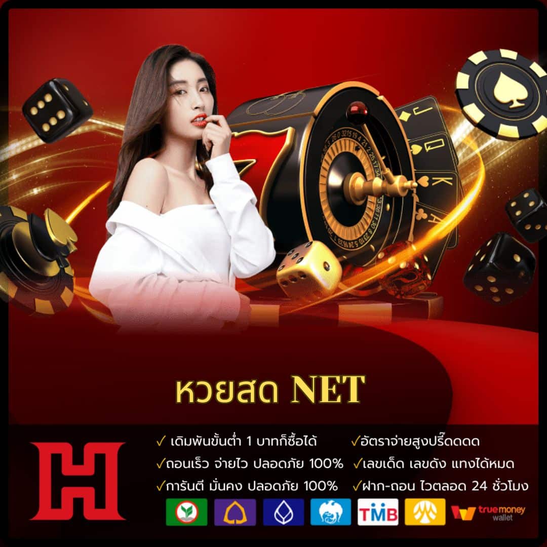 ผลบอลวันนี้ สด เดิมพันคาสิโนครบทุกเกม โบนัสจัดเต็มทันที
