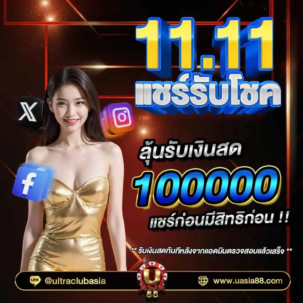 ผลบอลวันนี้ทุกลีกล่าสุด 888 อัปเดตแม่นยำ ผลงานสดใหม่ทุกวัน