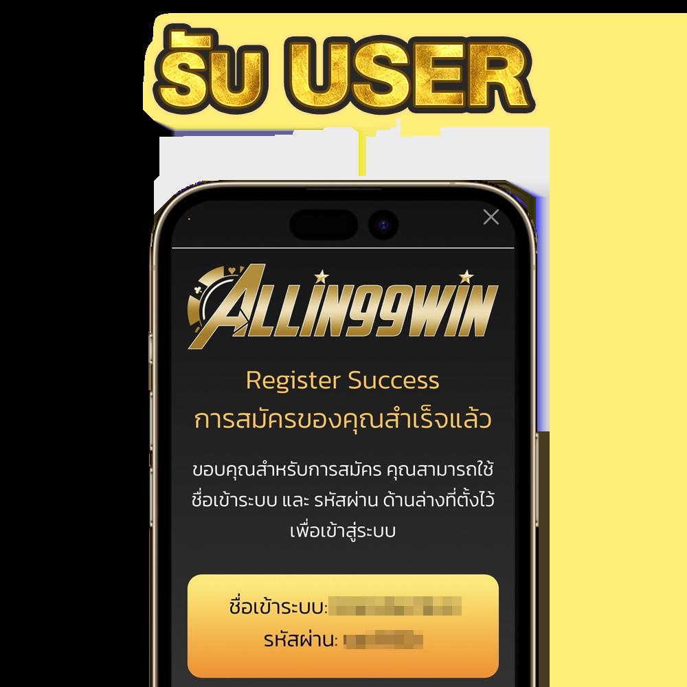 ผลบอลสvip คาสิโนออนไลน์ครบวงจร เดิมพันง่ายได้เงินจริง 2024