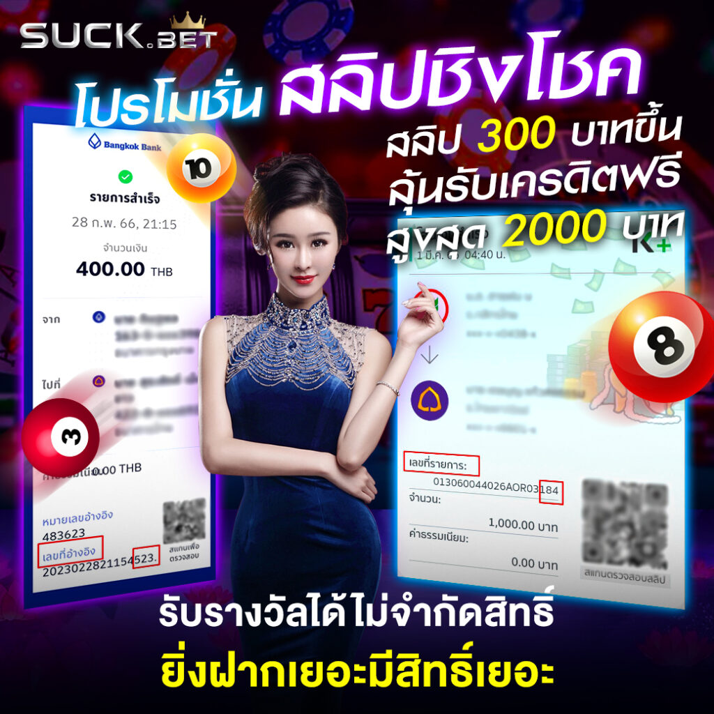 ผลบอลสด2 อัปเดตครบทุกลีก แทงบอลออนไลน์ตรงไม่ผ่านเอเย่นต์