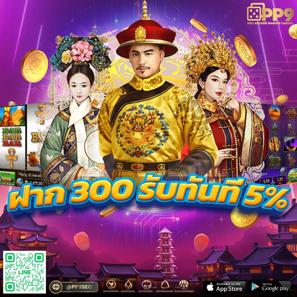 ผลบอลสด3 คาสิโนออนไลน์ครบวงจร เกมใหม่ โบนัสสูงสุด 2024