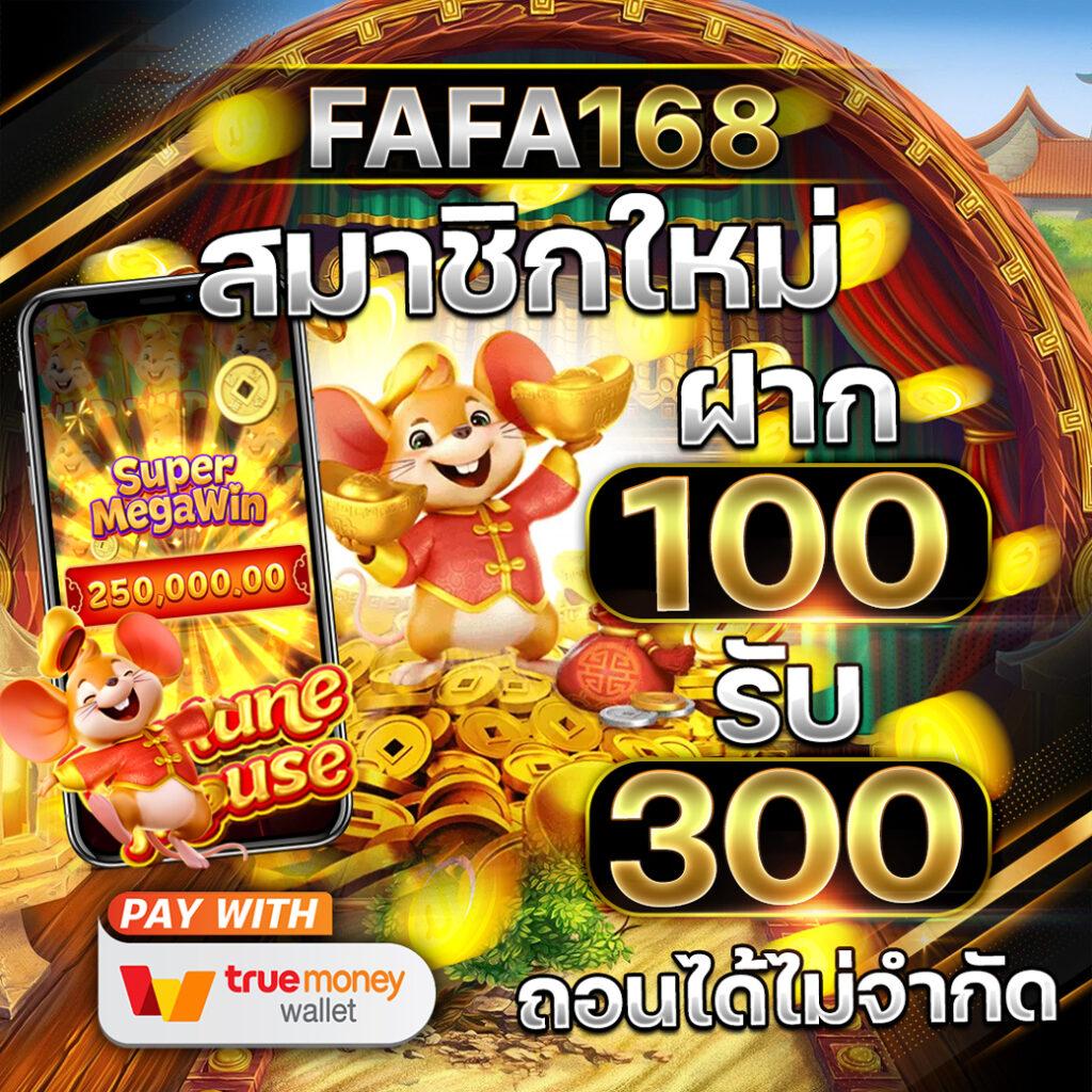 ผลบอลสด55 เว็บเดิมพันออนไลน์ครบวงจร อัพเดตสดใหม่ทุกวัน