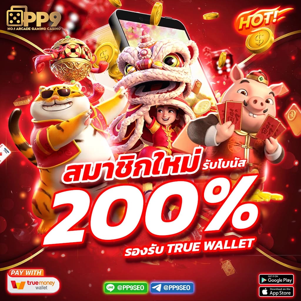 ผลบอลสด7 m บริการคาสิโนออนไลน์ครบวงจร 2024