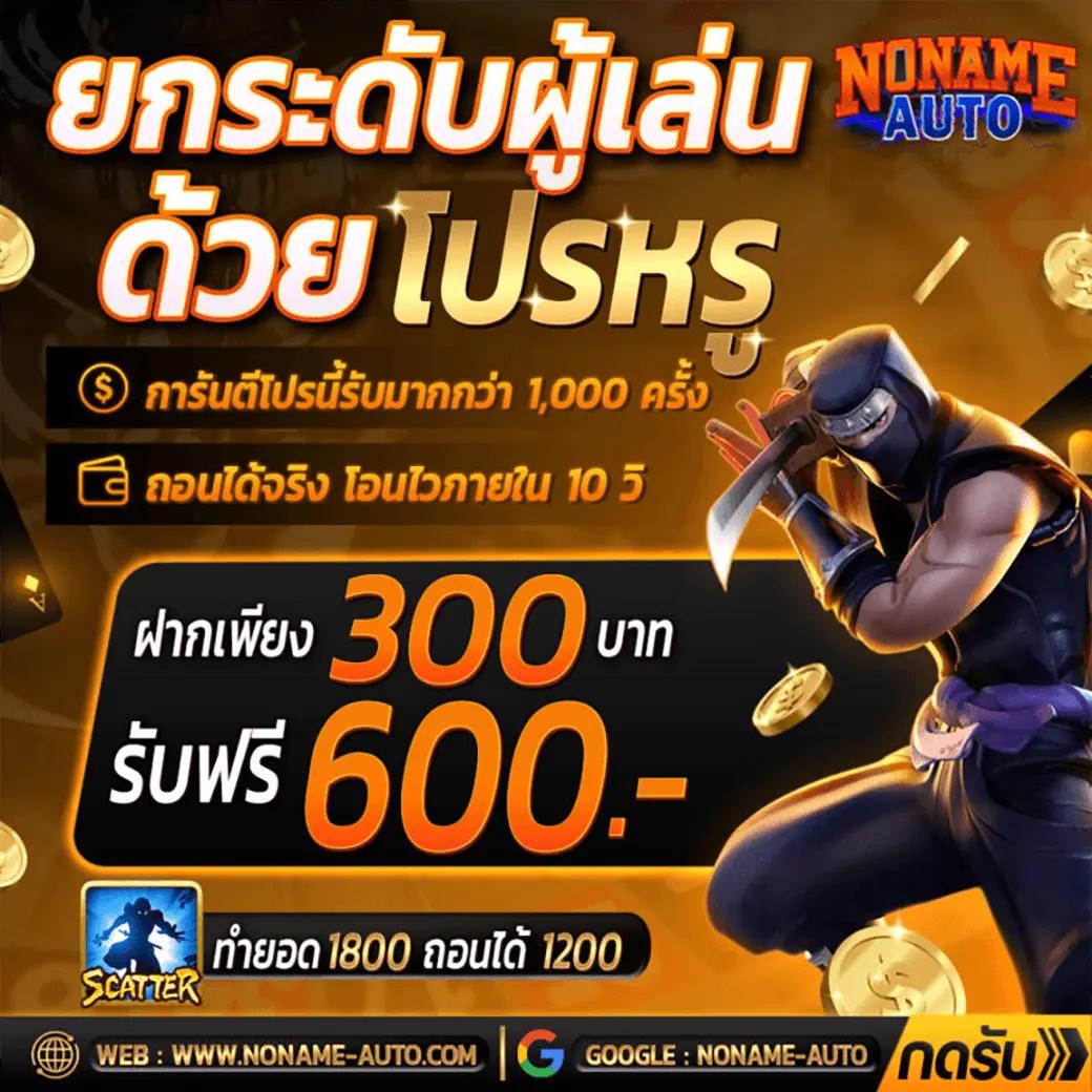 ผลบอลสด7m goal ตัวเลือกเกมคาสิโนสดใหม่ทำเงินจริงทันที