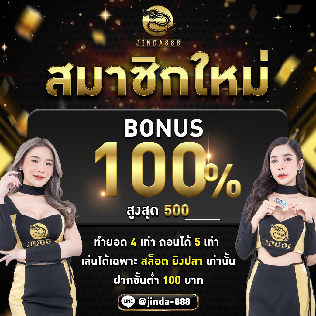 ผลบอลสด888 ทุกลีก อัพเดทคะแนนสดครบทุกการแข่งขันล่าสุด