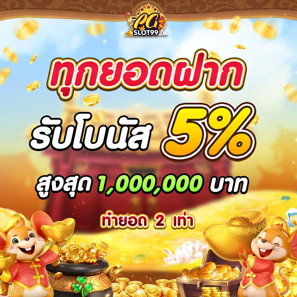 ผลบอลสด888บ้านผลบอล อัปเดตคะแนนบอลทันใจทุกลีกดัง