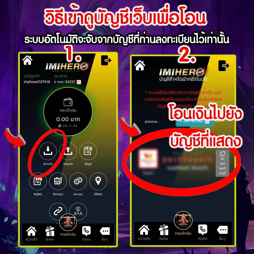 ผลบอลสด888พร้อมราคา อัตราต่อรองใหม่แม่นยำสูง 2024