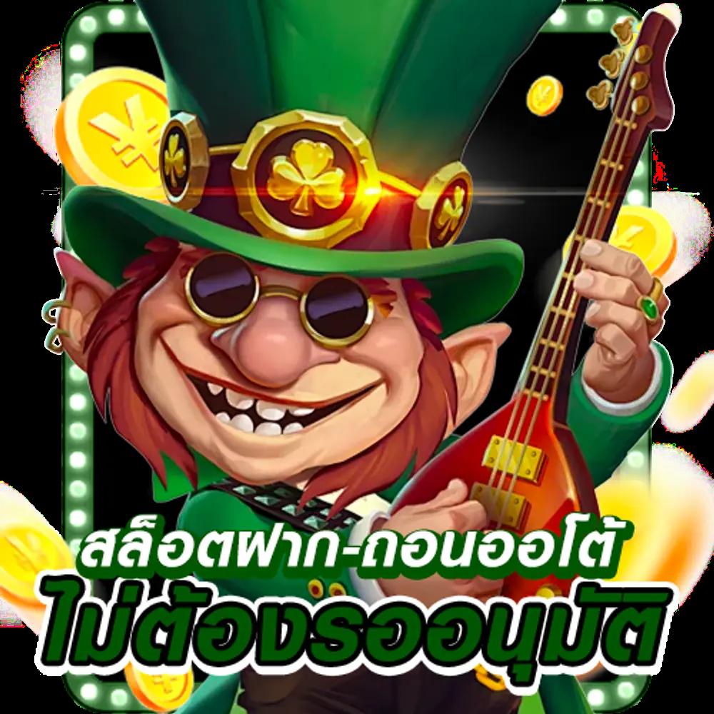 ผลบอลสด888ภาษาไทย เว็บเดิมพันอันดับหนึ่ง อัปเดตแมตช์ทันใจ