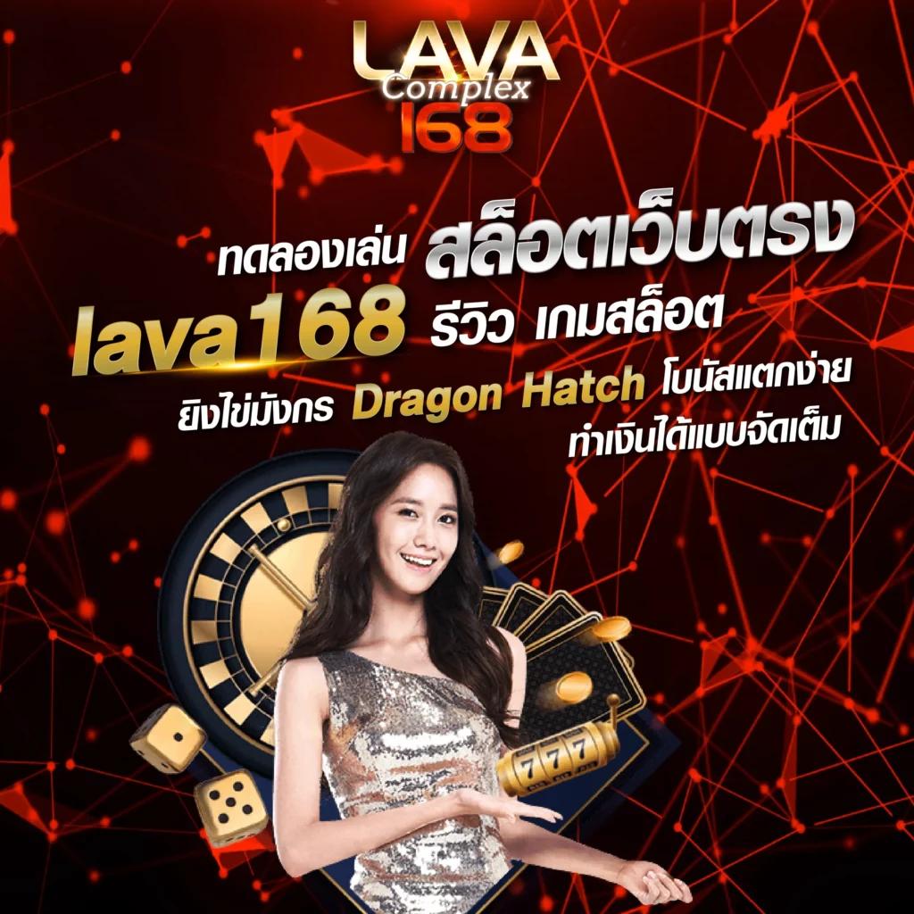ผลบอลสด888ราคา อัตราต่อรองล่าสุด ครบทุกลีกดังในไทย