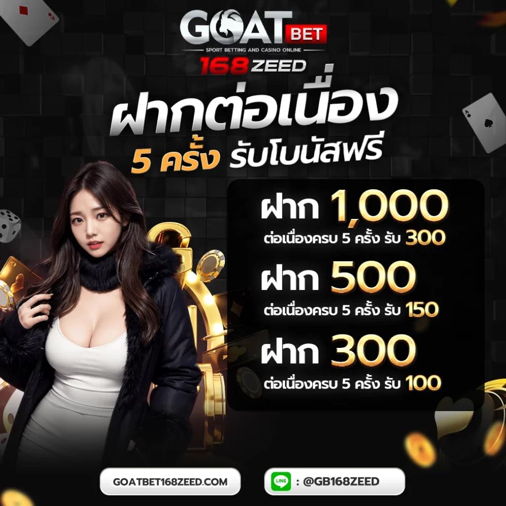 ผลบอลสด888สด อัปเดตตารางคะแนนและสกอร์ล่าสุดครบทุกลีก