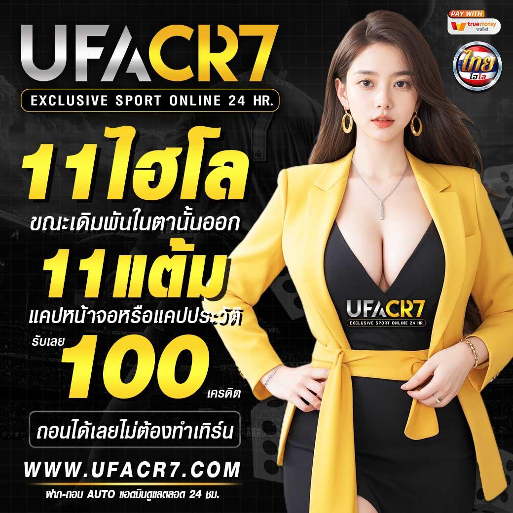 ผลบอลสด88 คาสิโนออนไลน์ ฟรีเครดิต โบนัสทันที ฝาก-ถอนรวดเร็ว