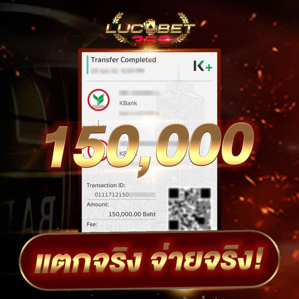 ผลบอลสด 1 บริการแทงบอลออนไลน์ทันสมัยและแม่นยำที่สุด