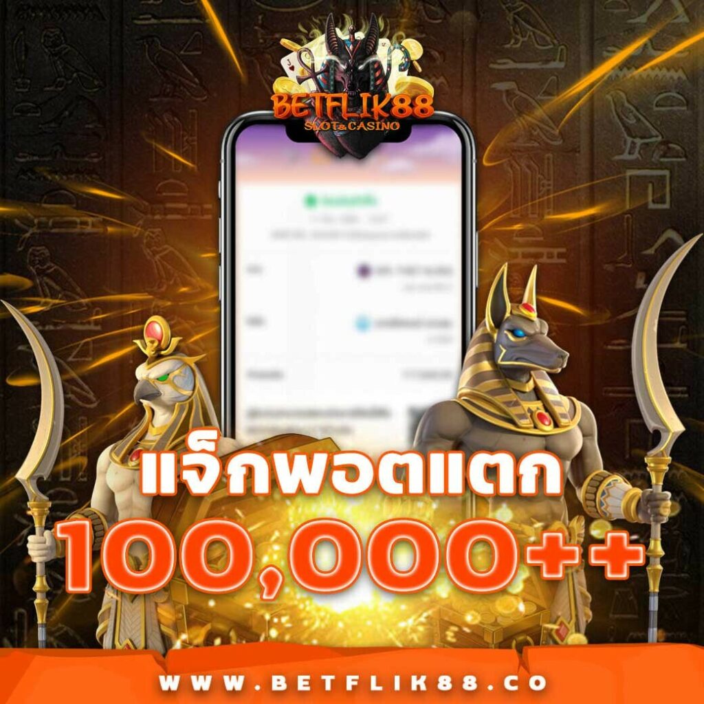 ผลบอลสด 2 รวมเกมคาสิโนครบวงจร เว็บตรงไม่ผ่านเอเย่นต์