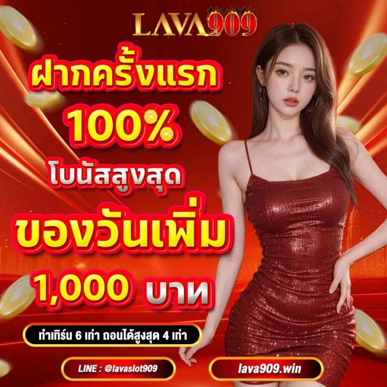 ผลบอลสด 5 คาสิโนออนไลน์ชั้นนำ รวมเกมทำเงินทันใจ