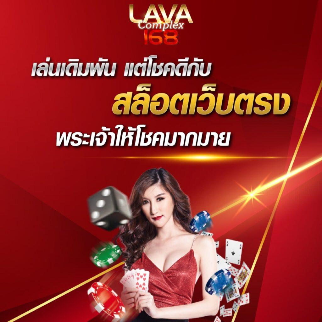 ผลบอลสด 7m888 คาสิโนออนไลน์ครบวงจร อันดับหนึ่งของไทย
