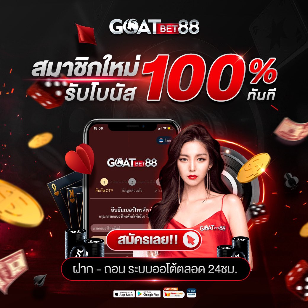 ผลบอลสด 7m888 ราคาอัพเดตใหม่ เว็บตรงจ่ายจริง 2024