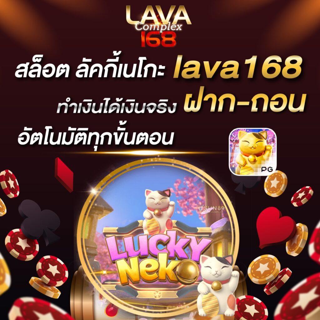 ผลบอลสด 88 เว็บตรง ฝากถอนออโต้ ครบทุกการเดิมพันออนไลน์