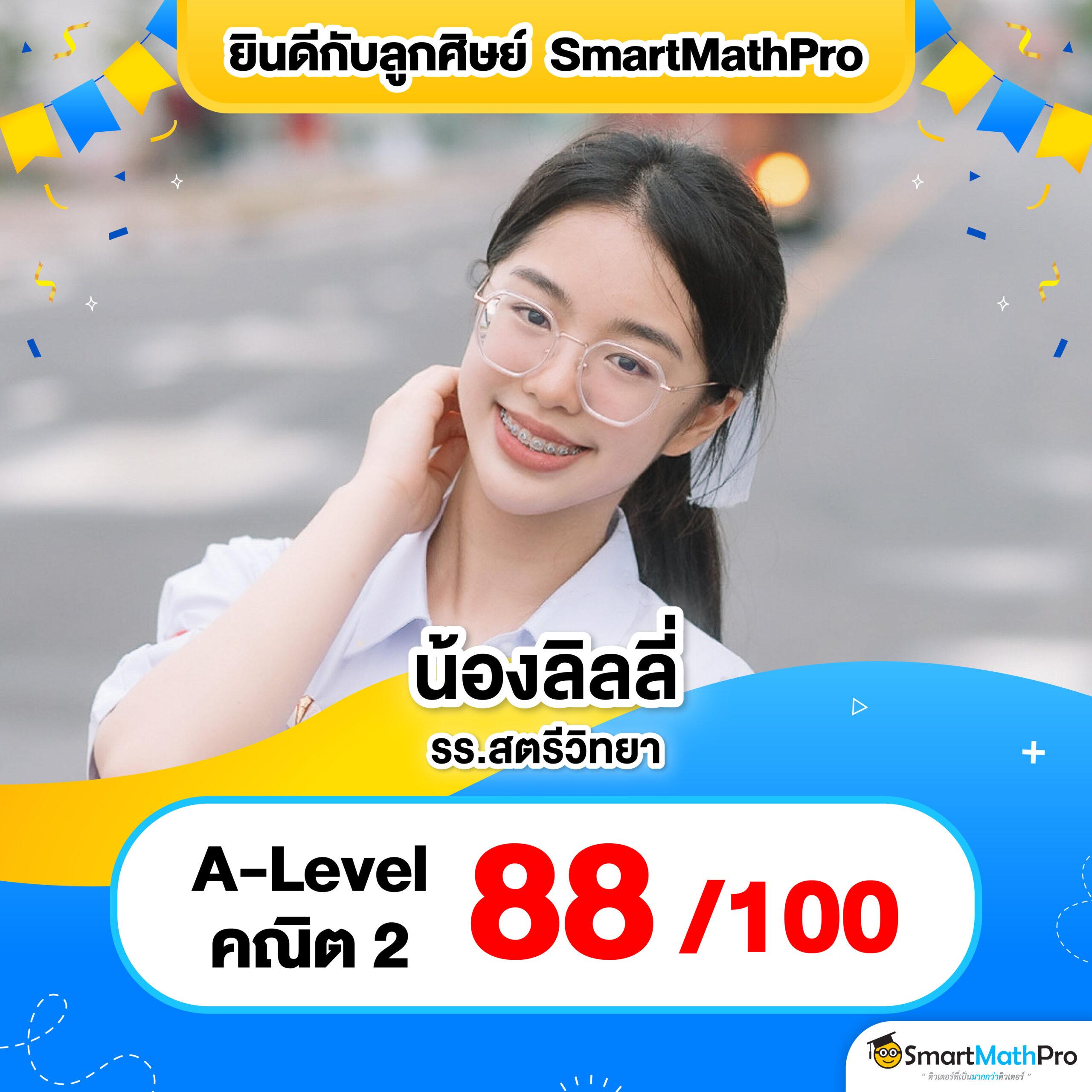 ผลบอลสด thscore ผลบอลภาษาไทย อัปเดตล่าสุดแม่นยำทุกลีก