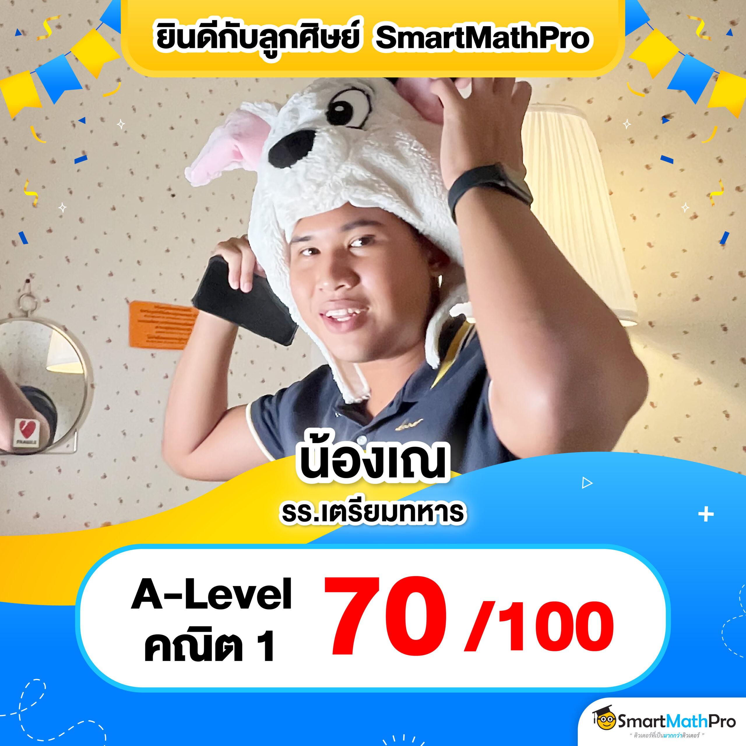 ผลบอลสด ผลบอลสดๆ อัพเดทคะแนนเรียลไทม์แม่นยำสุดในไทย
