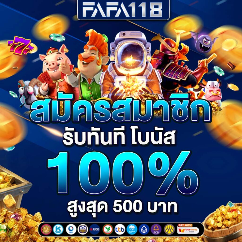 ผลบอลสด พร้อมราคาบอลอัพเดทใหม่ล่าสุด 2024 ครบทุกคู่