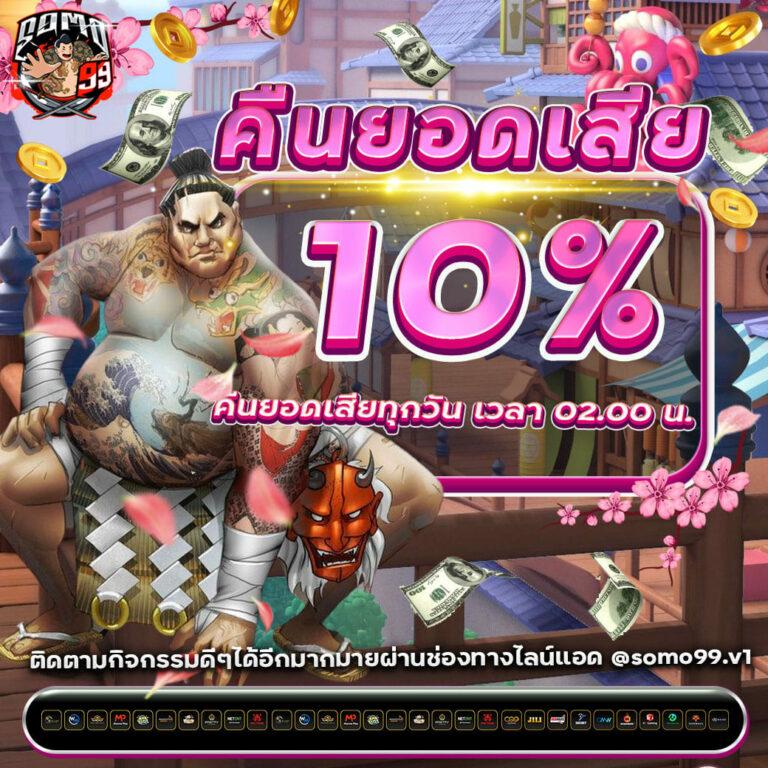 ผลบอลสด สดใหม่ครบทุกคู่ อัปเดตเร็วทันใจไม่มีพลาด