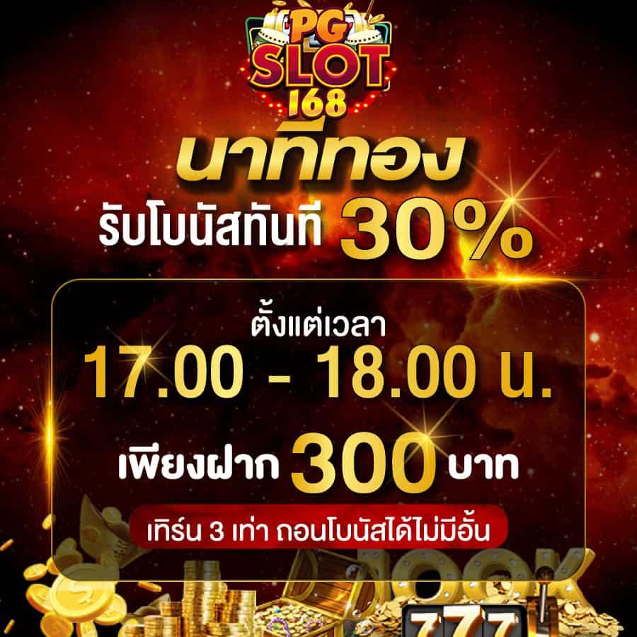 ผลบอลสด แม่นยำ เดิมพันออนไลน์ครบวงจร อัปเดตใหม่ทันใจ