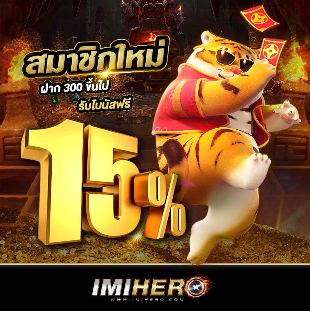 ผลบอลสด ไทย คาสิโนออนไลน์ใหม่ล่าสุด บริการครบทุกเกมทันใจ