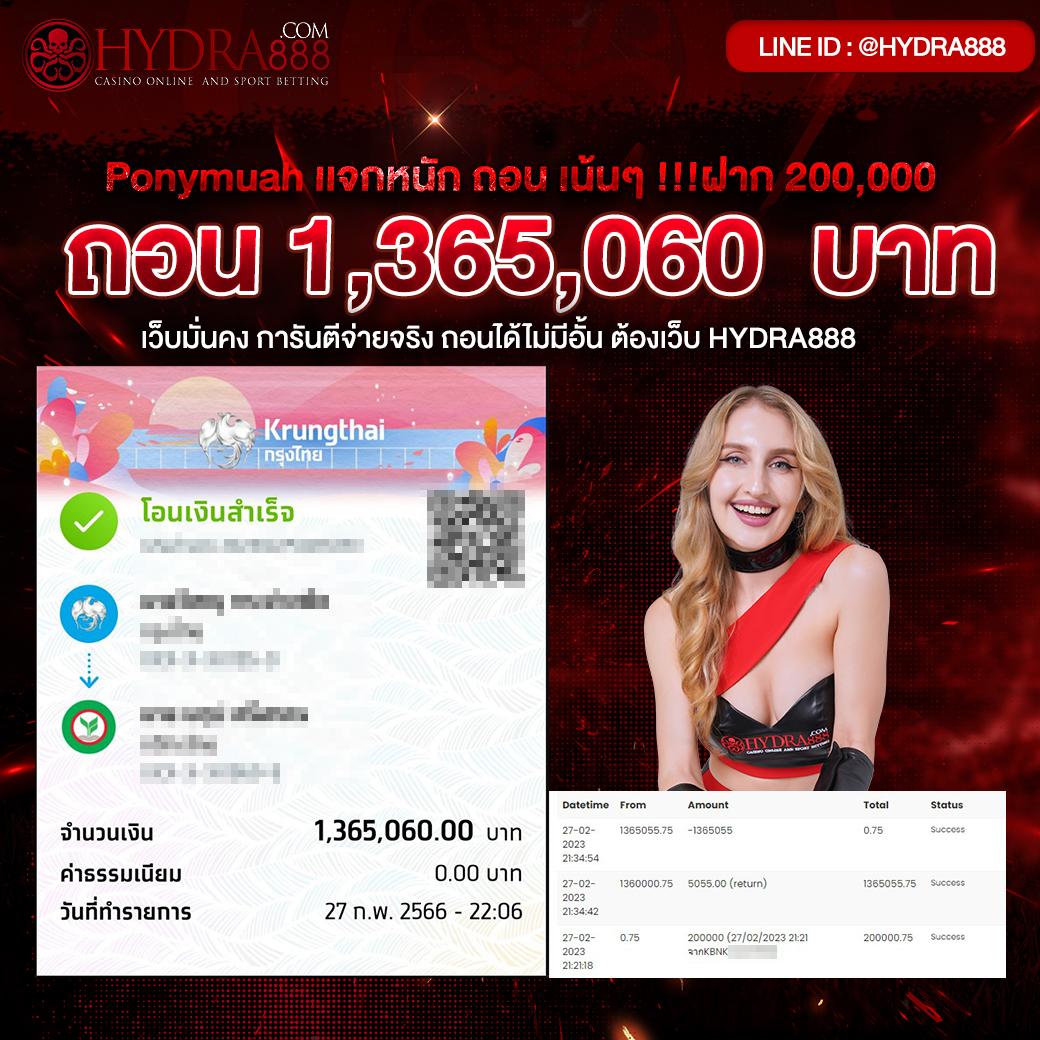 ผลบอลสดgo in เว็บเดิมพันครบวงจร อันดับ 1 ในไทย 2024