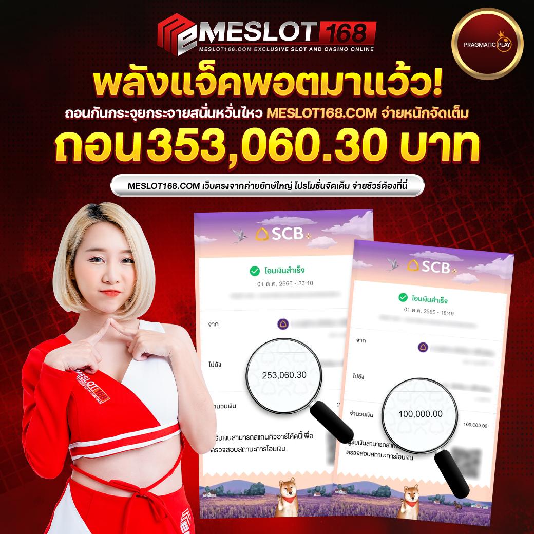 ผลบอลสดgold คาสิโนออนไลน์ครบวงจร ระบบฝากถอนทันใจ 2024