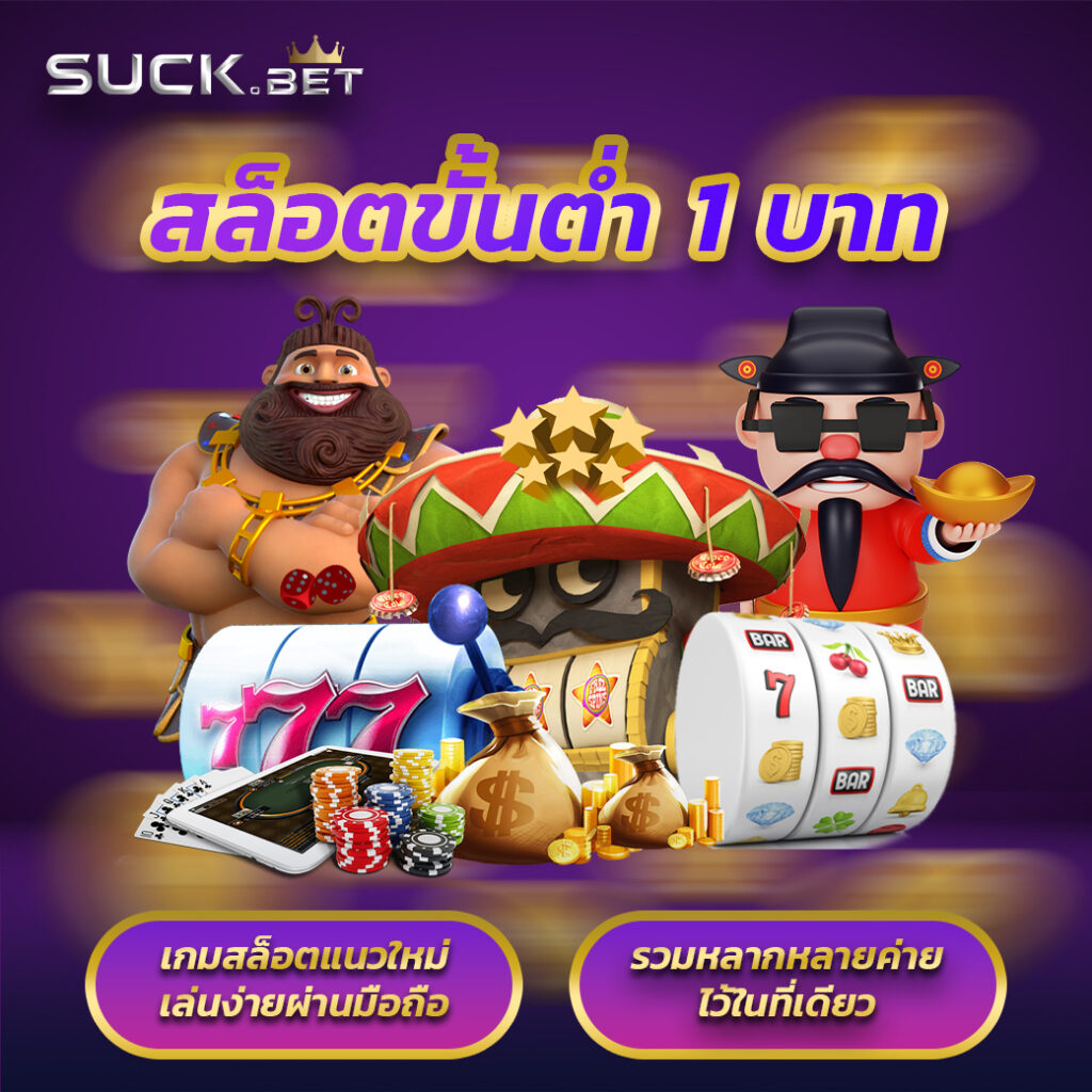 ผลบอลสดgoความสนุกเกมคาสิโนครบทุกประเภทจบในที่เดียว