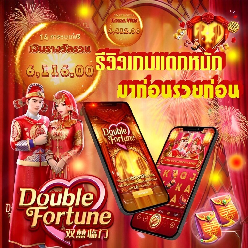 ผลบอลสดpc อัพเดตสดทุกนาที เชื่อถือได้ทั่วไทย 2024