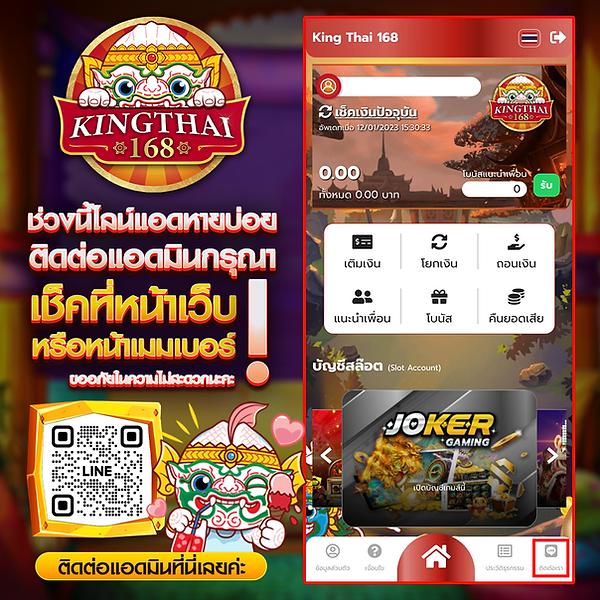 ผลบอลสดthscore888 คาสิโนสดใหม่ รวมเกมฮิตทันสมัยอันดับหนึ่ง