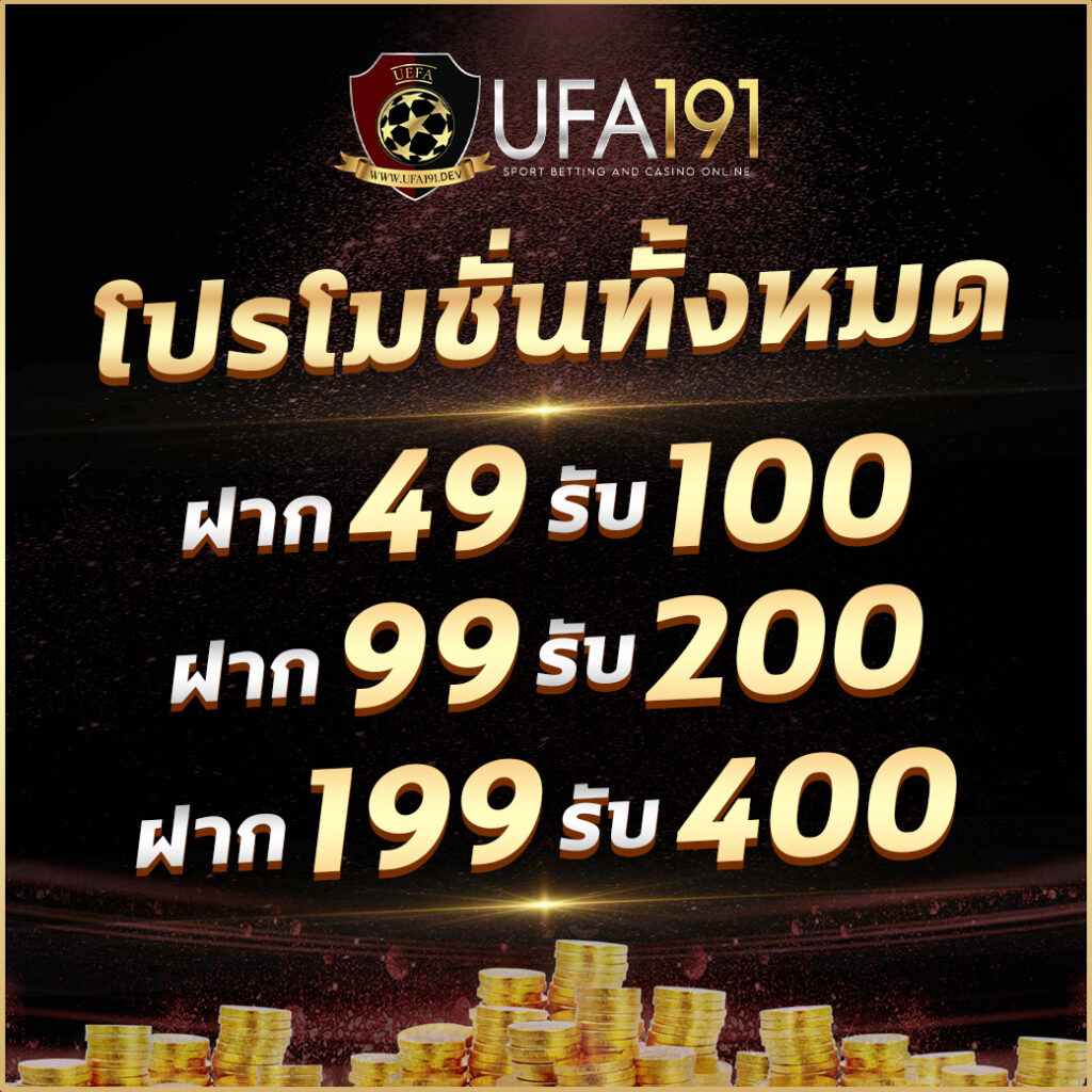 ผลบอลสดthscore vip เว็บตรงคาสิโนออนไลน์ได้เงินจริง 2024