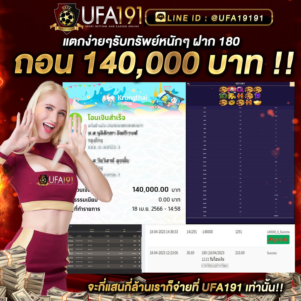 ผลบอลสดกระปุก คาสิโนสดใหม่ครบทุกเกมได้เงินจริงแน่นอน