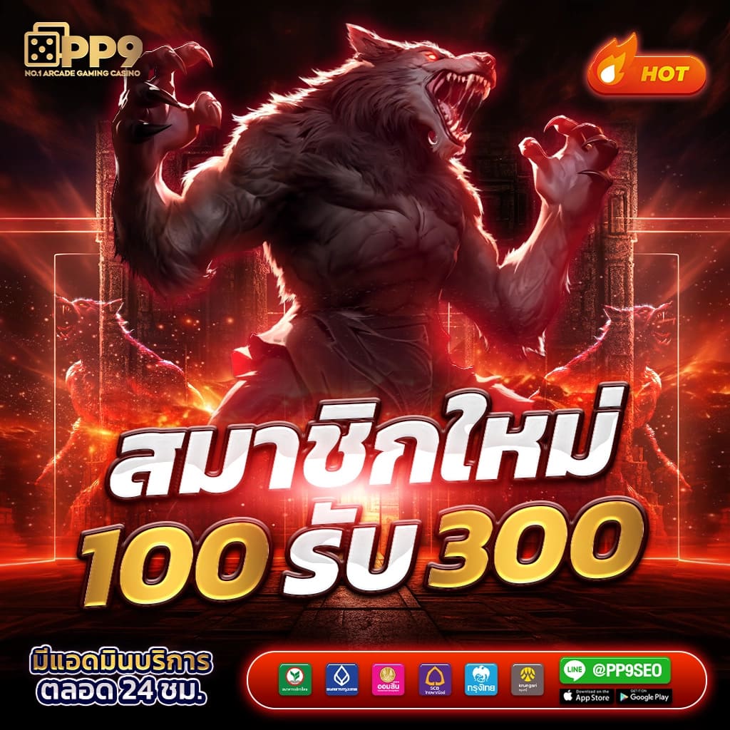 ผลบอลสดทุกคู่ อัปเดตเรียลไทม์ เดิมพันแม่นยำที่คาสิโนออนไลน์