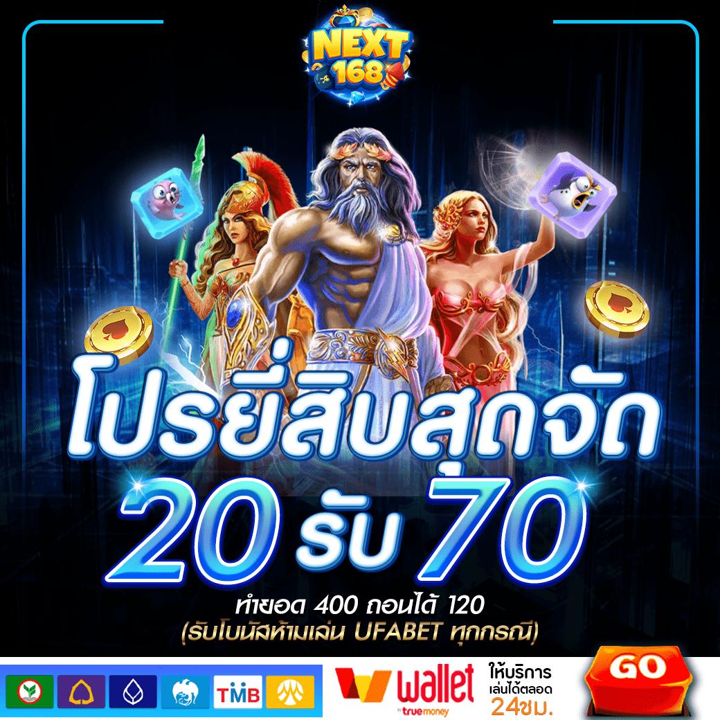 ผลบอลสดผล คาสิโนออนไลน์มาตรฐานใหม่ เดิมพันง่ายจ่ายจริง