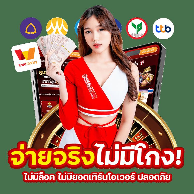 ผลบอลสดพรีเมียร์ลีกวันนี้ อัพเดทอันดับบอลและตารางแข่งล่าสุด