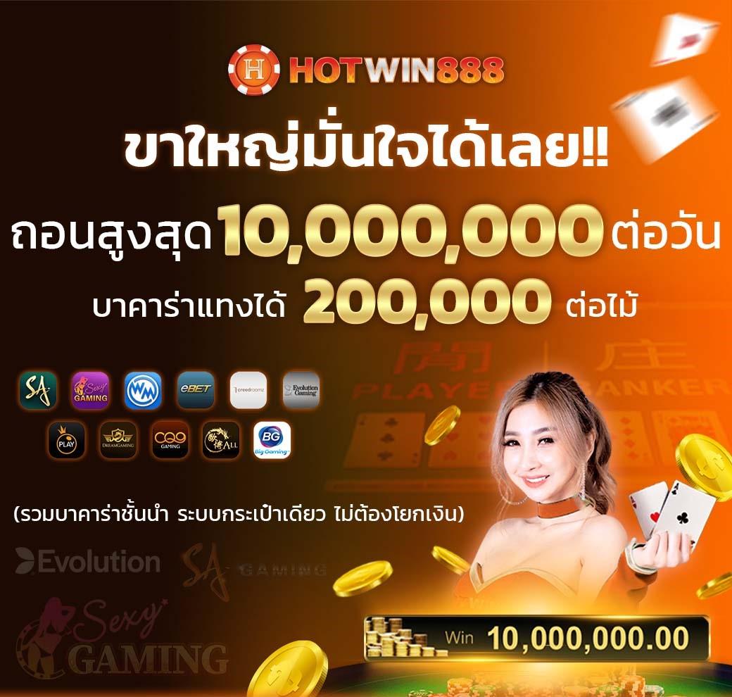 ผลบอลสดภาษาไทย อัปเดตตารางบอลแม่นยำครบทุกลีก