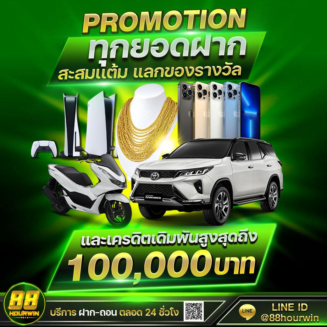 ผลบอลสดภาษาไทย อัปเดตสดครบทุกลีก ทุกแมตช์การแข่งขัน