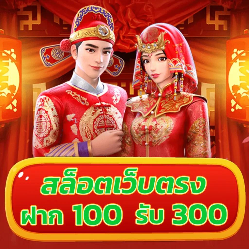 ผลบอลสดภาษาไทย เจาะข้อมูลแมตช์สดและตารางคะแนนใหม่ล่าสุด