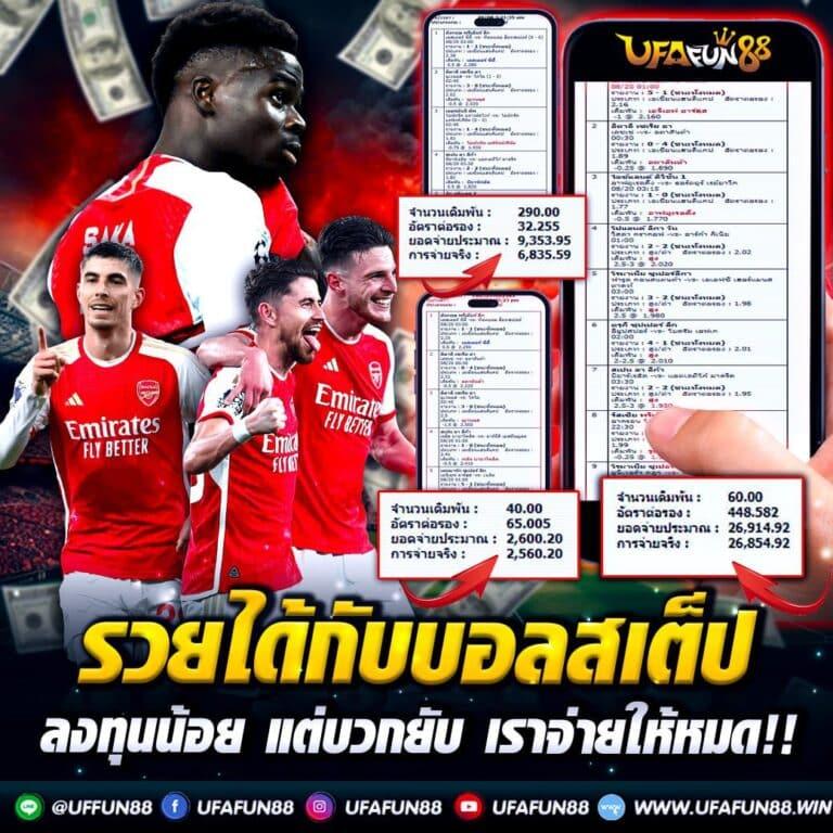 ผลบอลสดมุม คาสิโนสด สล็อตออนไลน์ โบนัสฟรีล่าสุด 2024