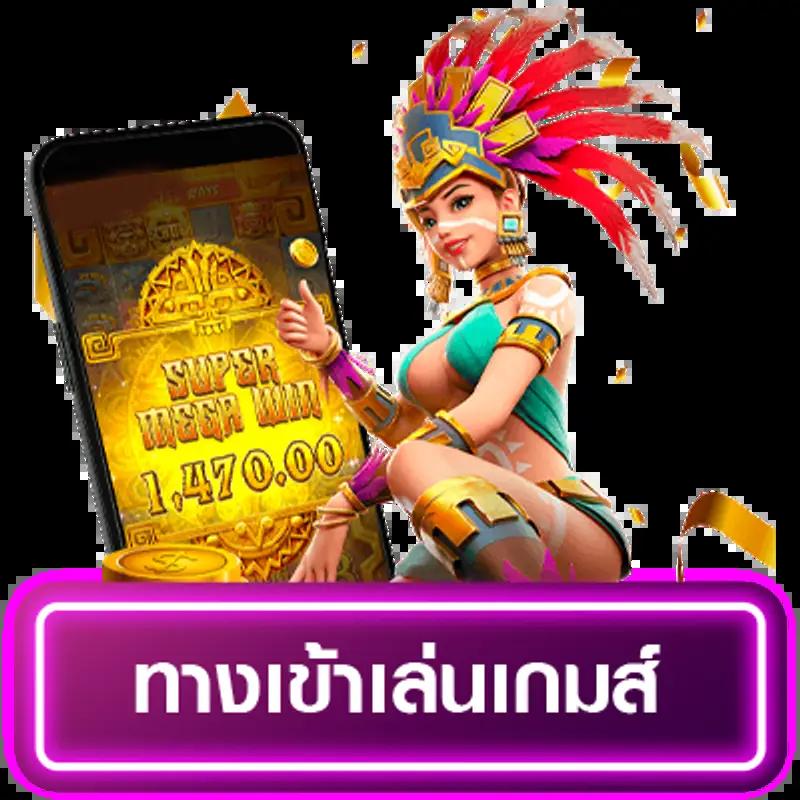 ผลบอลสดมีราคา อัตราต่อรองใหม่ล่าสุดเพื่อการเดิมพันชนะง่าย